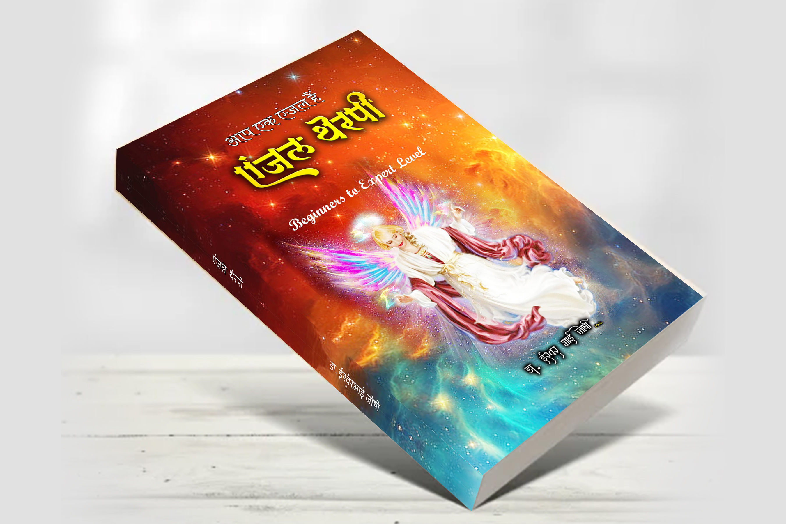 reiki.ideazunlimited.net./Acupressure